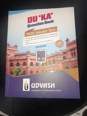 Engineering Concept Book and Buet & Du Question Bank 2026 Edition