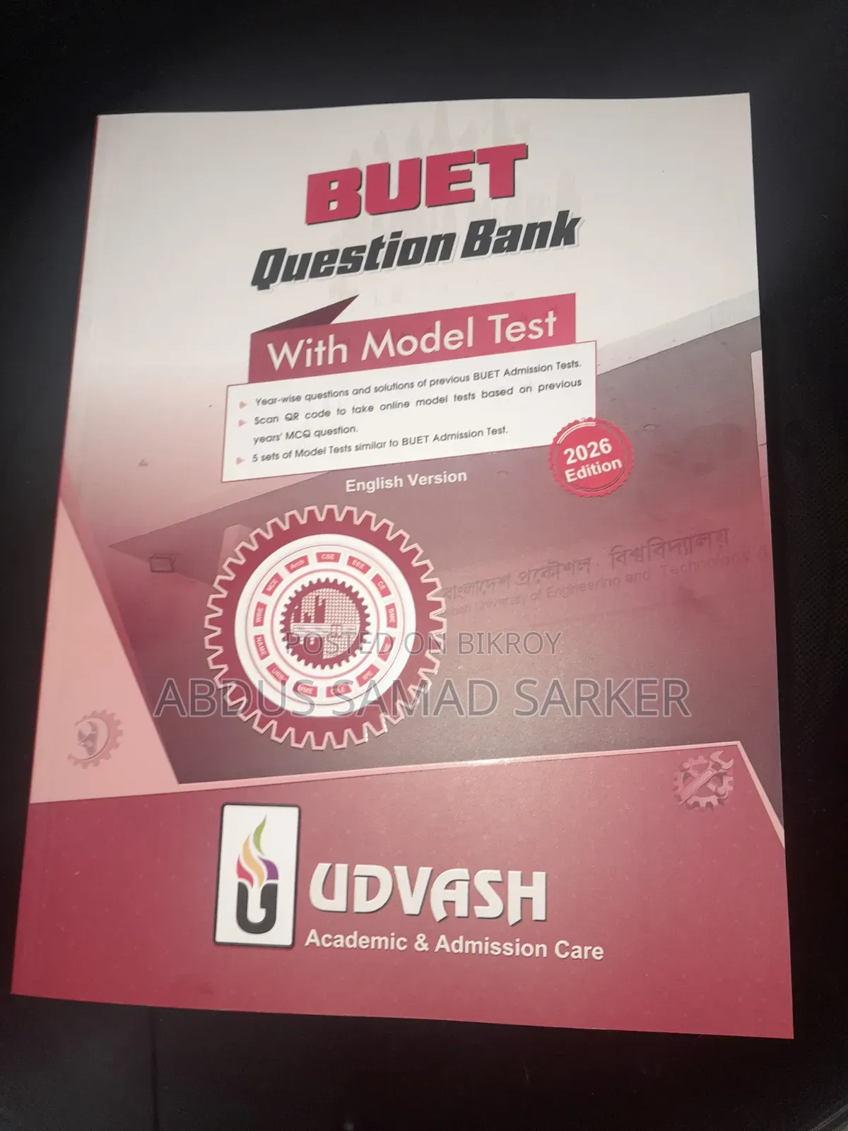 Engineering Concept Book and Buet & Du Question Bank 2026 Edition