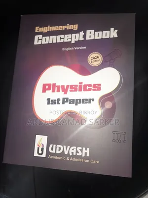 Engineering Concept Book and Buet & Du Question Bank 2026 Edition