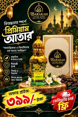 Cobra Perfume