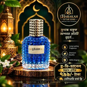 Bleu de Chanel