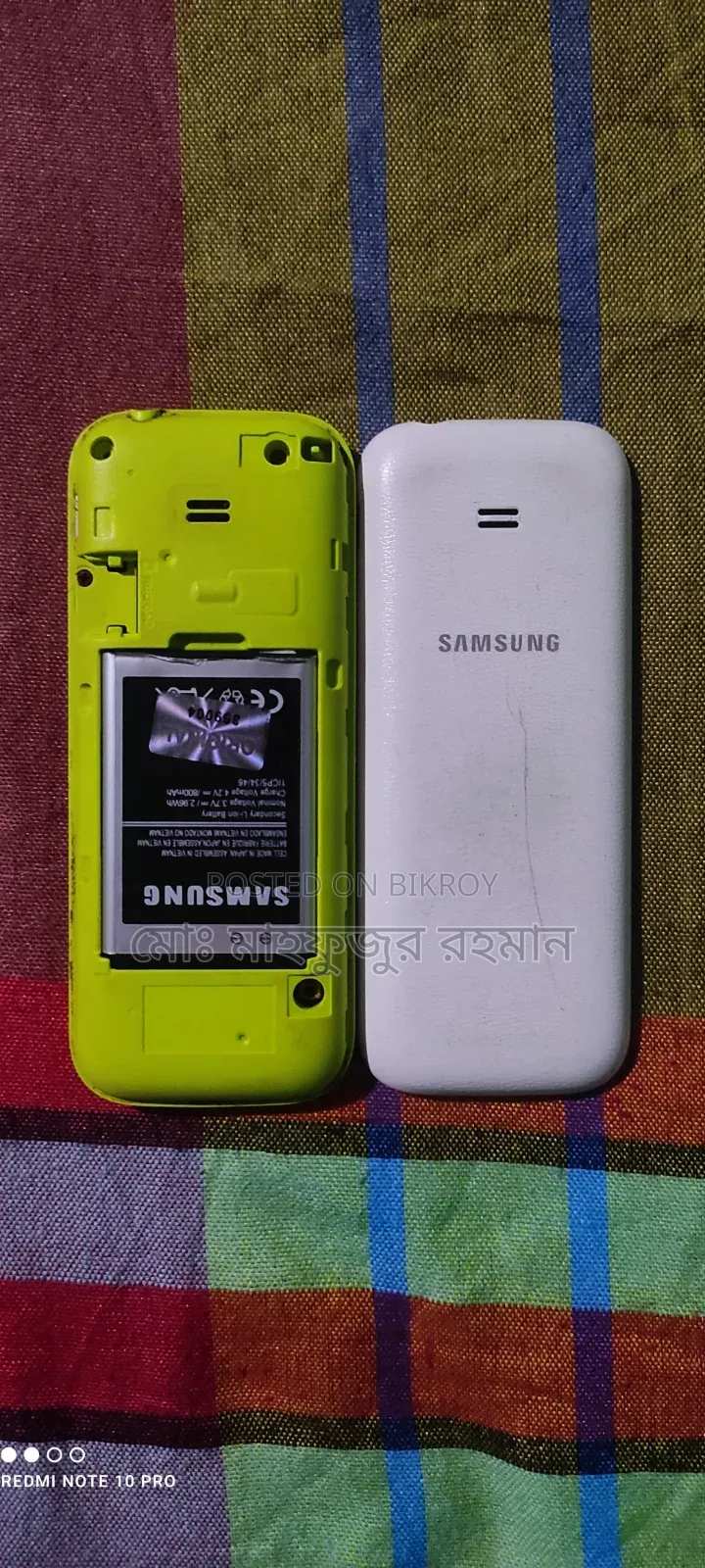 স্যামসাং গুরু মিউজিক ২ সাদা
