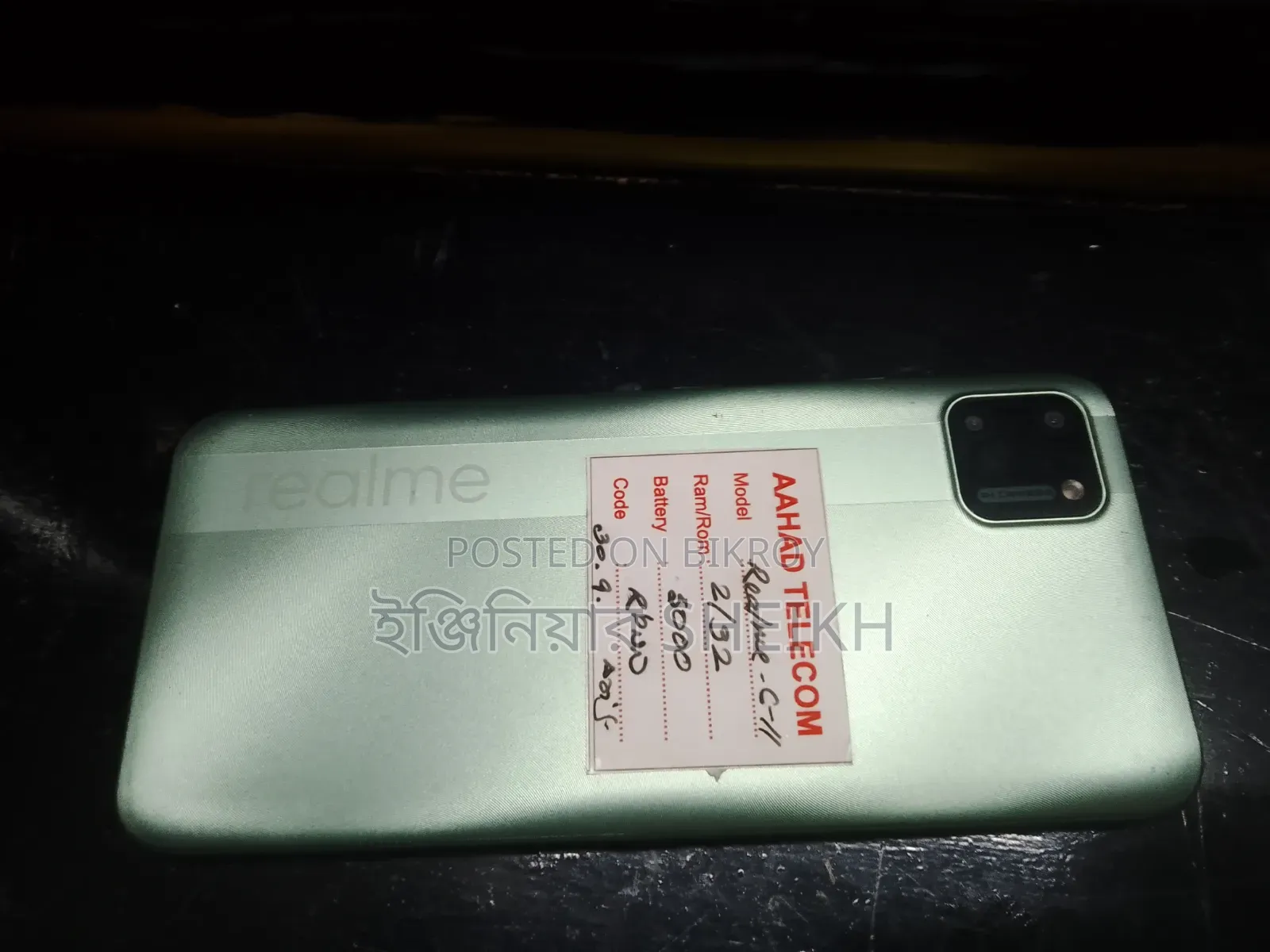Realme C11 32 GB Bronze