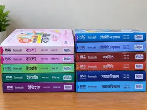 HSC 2026 Batch Supplements for Sale | Notes for All Subjects