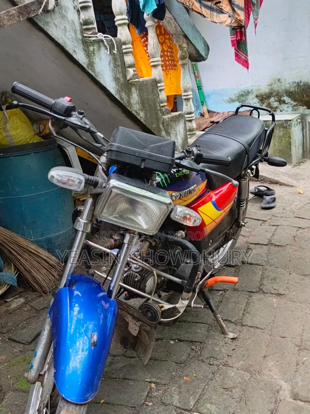 Walton Cruize 2014 Blue