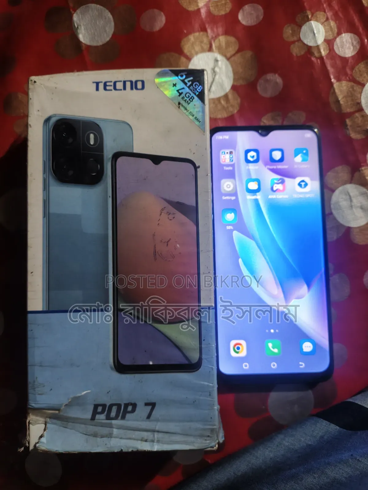 টেকনো স্পার্ক ৭ ৬৪ জিবি কালো