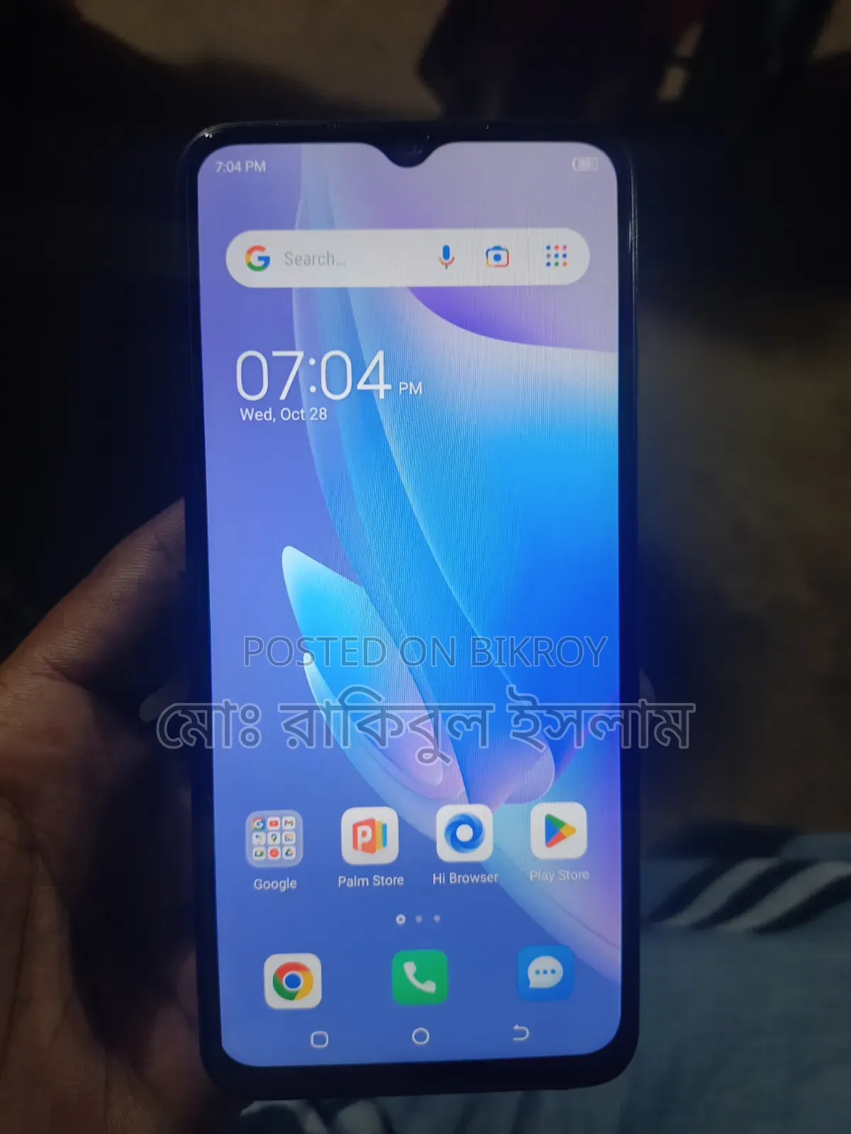 টেকনো স্পার্ক ৭ ৬৪ জিবি কালো