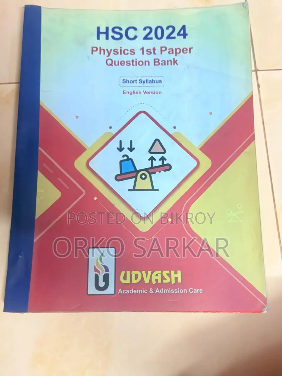 HSC & Engineering Admission Test Books Package