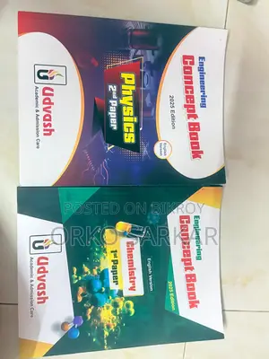 HSC & Engineering Admission Test Books Package
