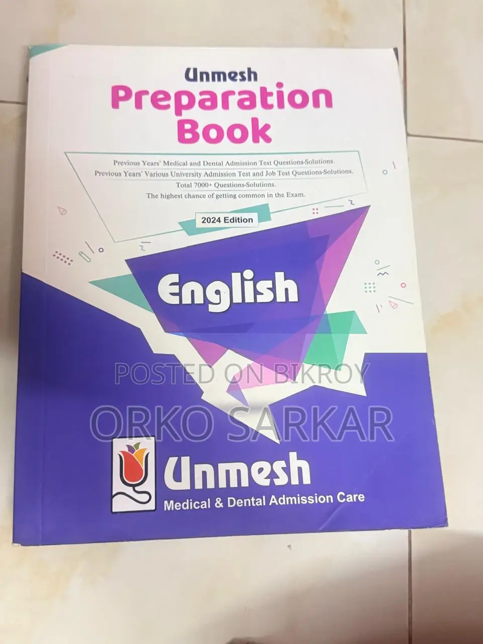 HSC & Engineering Admission Test Books Package