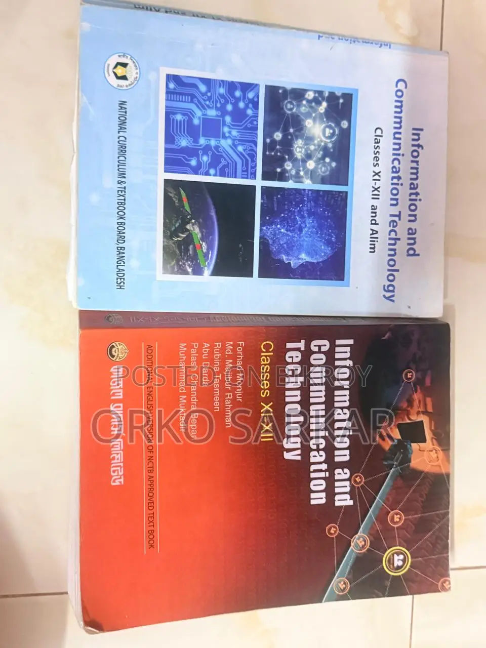 HSC & Engineering Admission Test Books Package