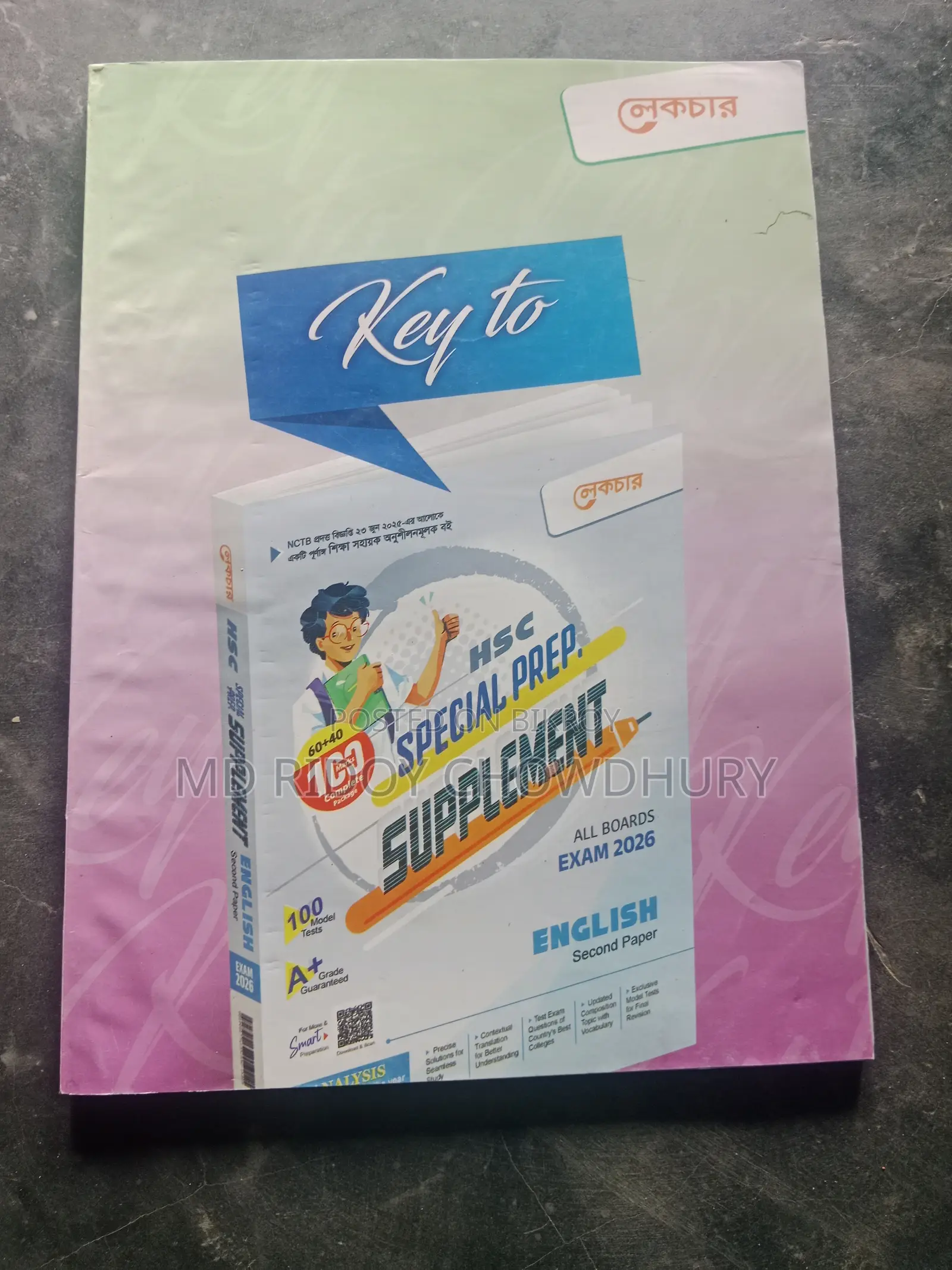 HSC 2026 Batch Supplements for Sale | Notes for All Subjects