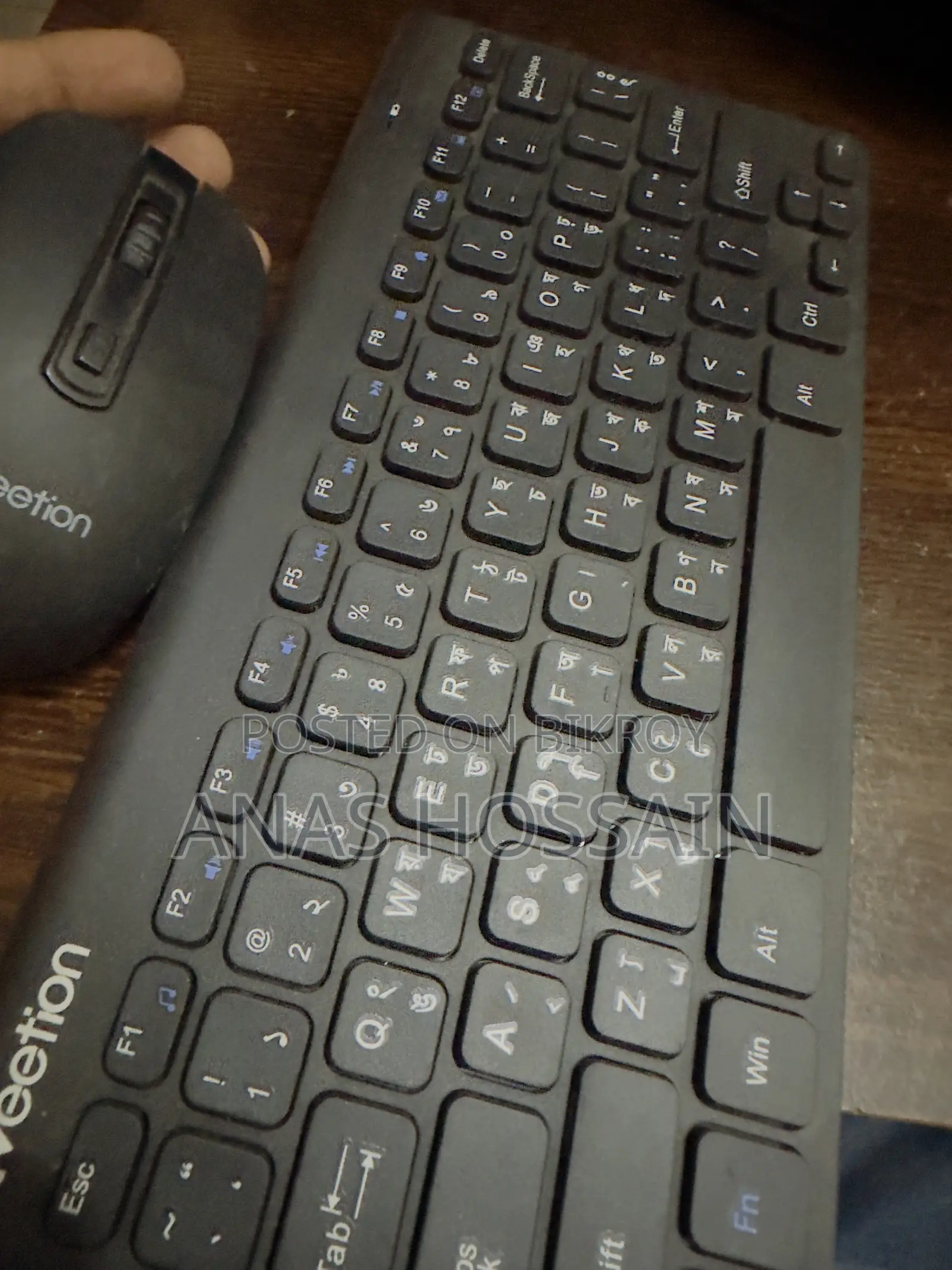 Wireless Keyboard and Mouse
