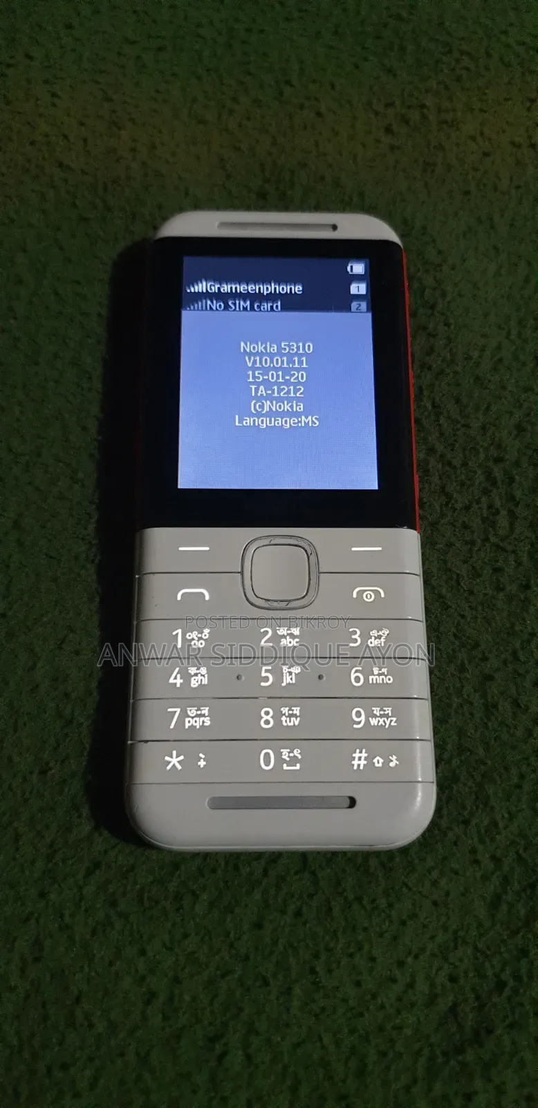 নোকিয়া ৫৩১০ এক্সপ্রেস মিউজিক হোয়াইট