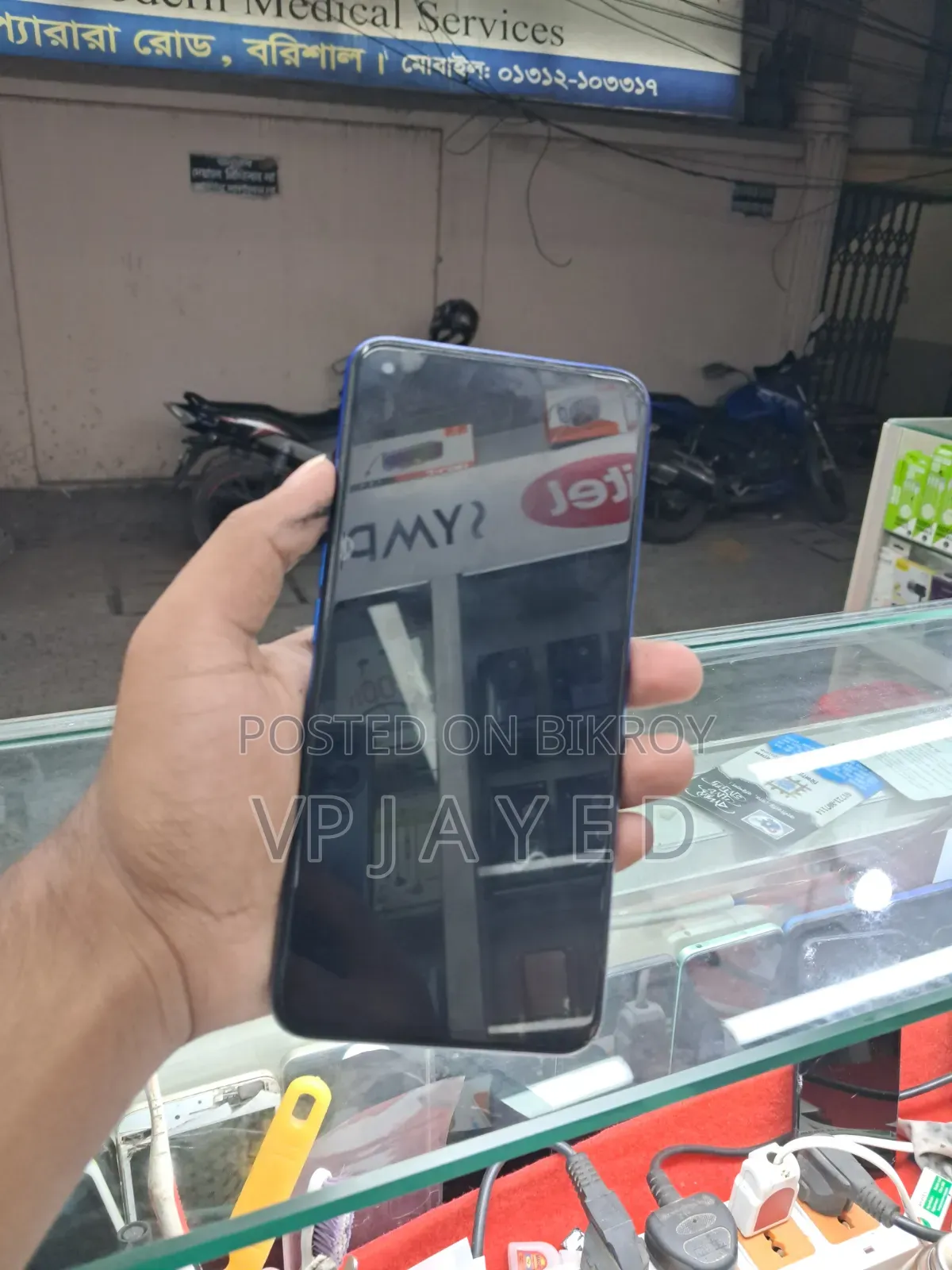 Oppo A54 5G 128 GB Blue