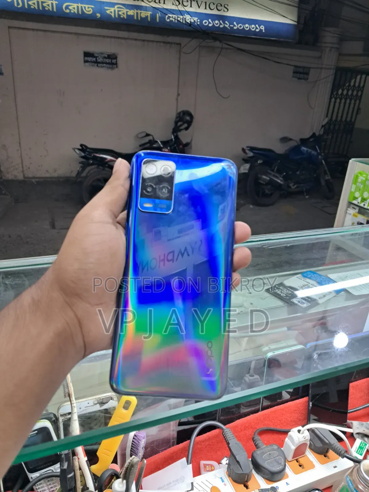 Oppo A54 5G 128 GB Blue