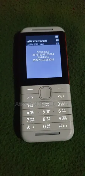 নোকিয়া ৫৩১০ এক্সপ্রেস মিউজিক হোয়াইট