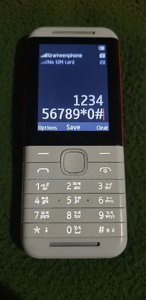 নোকিয়া ৫৩১০ এক্সপ্রেস মিউজিক হোয়াইট