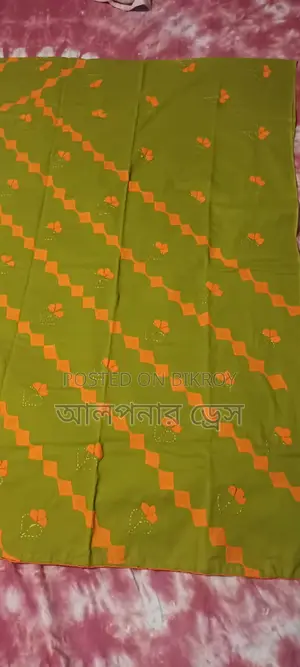 এব্লিক থ্রী পিস
