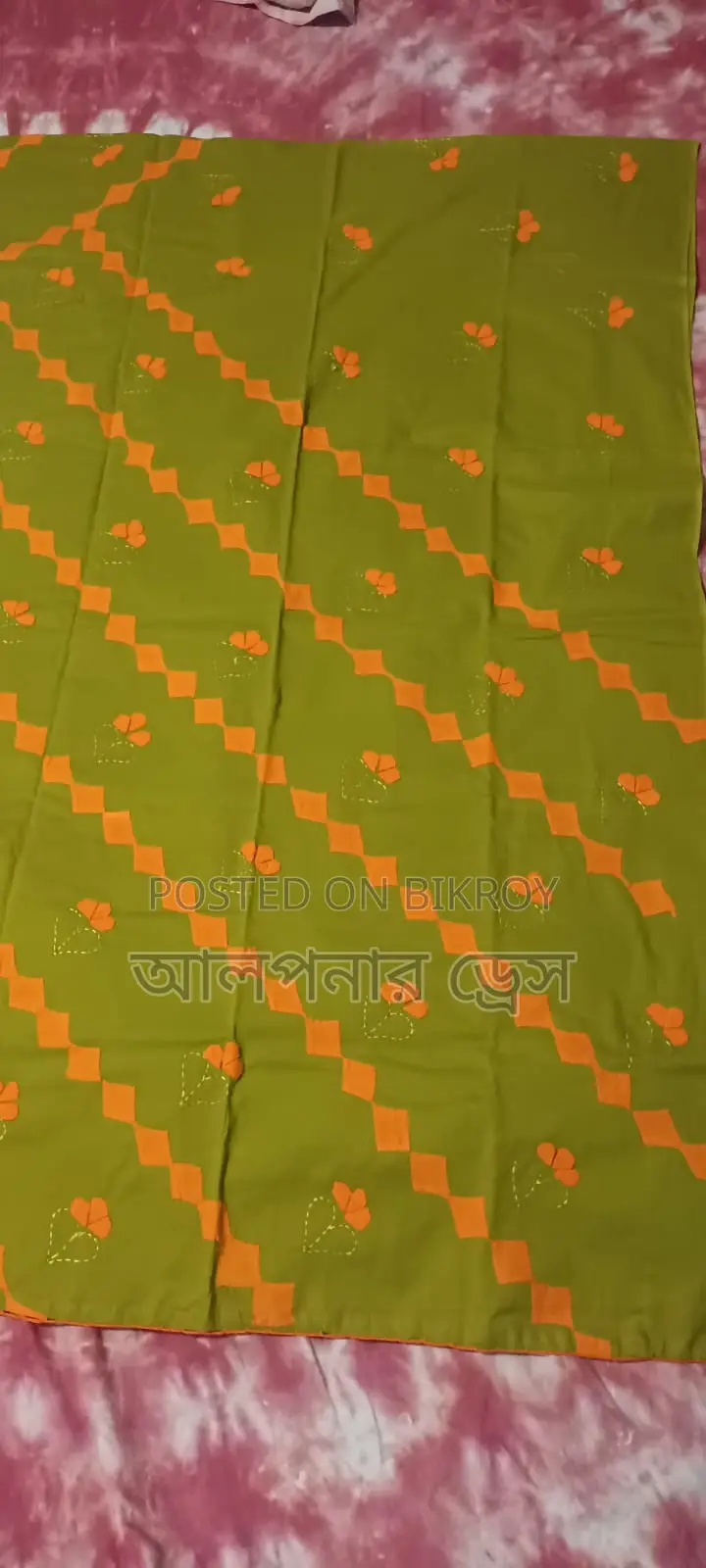 এব্লিক থ্রী পিস