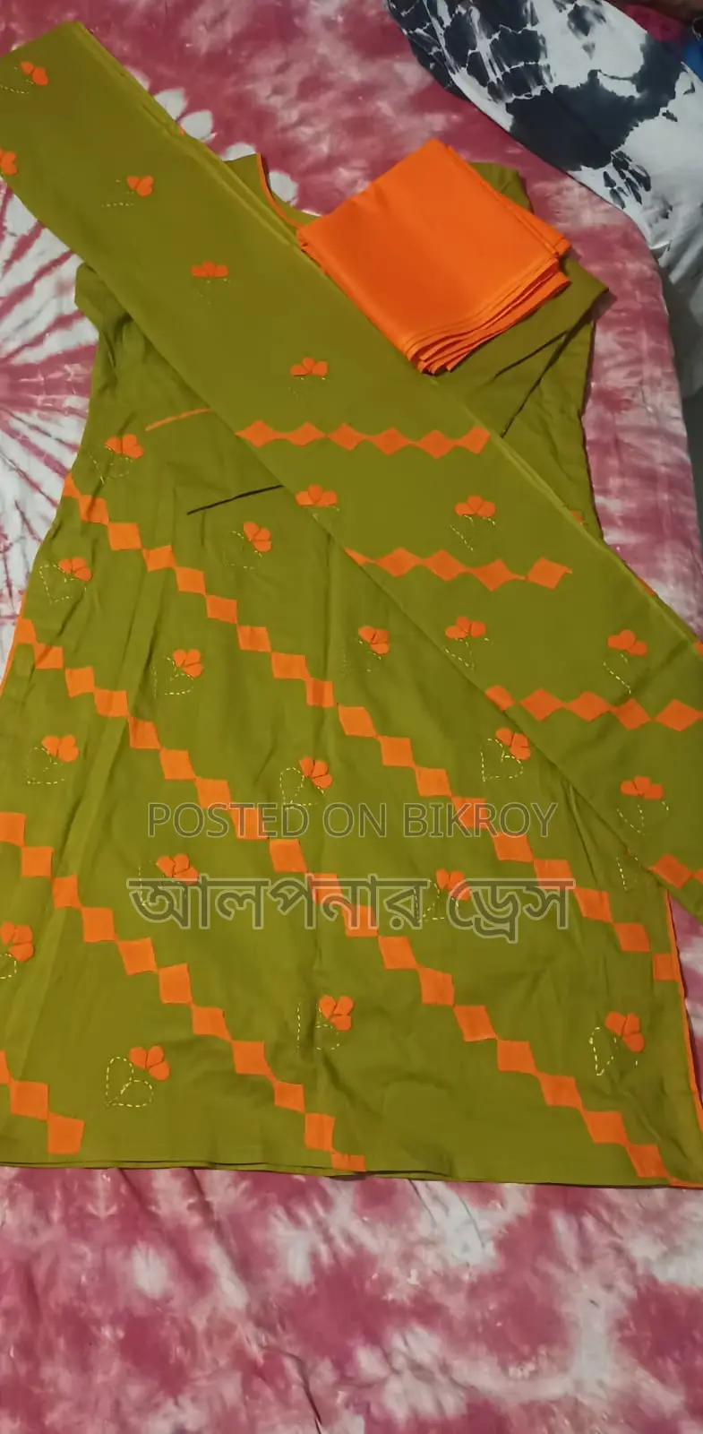 এব্লিক থ্রী পিস