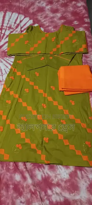 এব্লিক থ্রী পিস