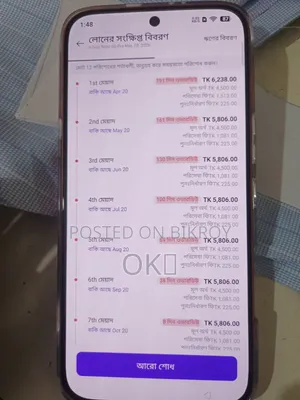 Infinix Note 60 Pro 256 GB Gold