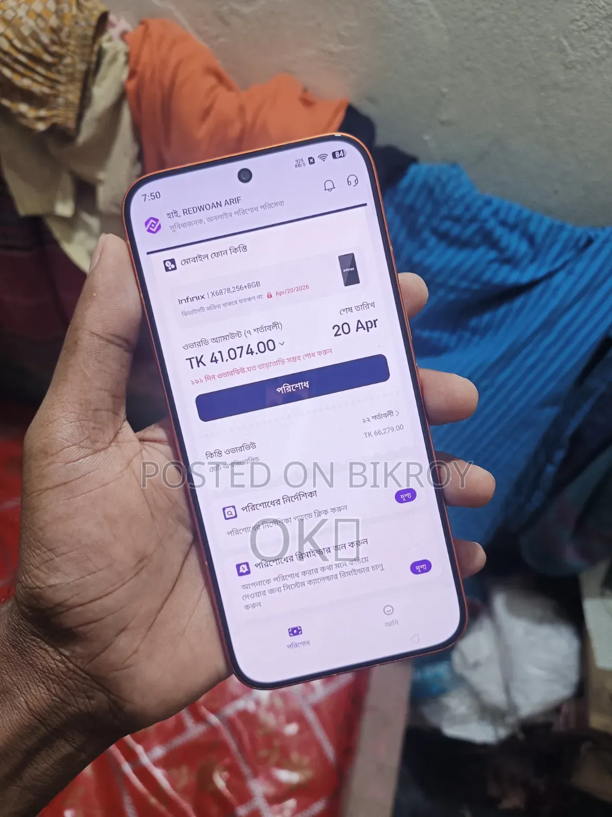 Infinix Note 60 Pro 256 GB Gold