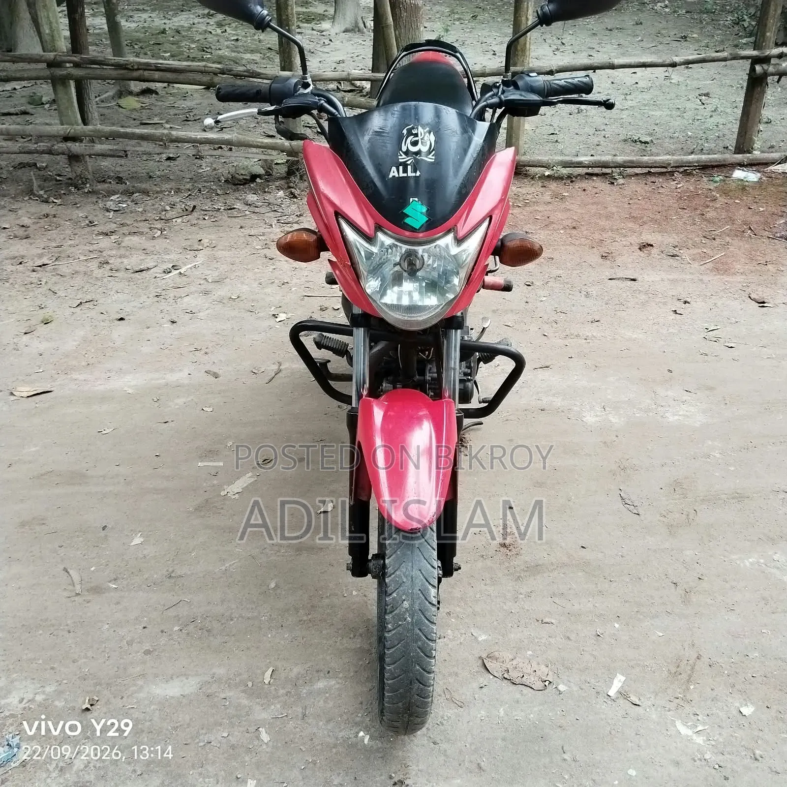 সুজুকি হায়াতে ২০১৫ লাল