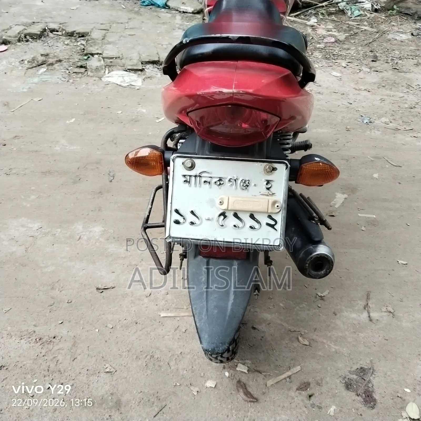 সুজুকি হায়াতে ২০১৫ লাল