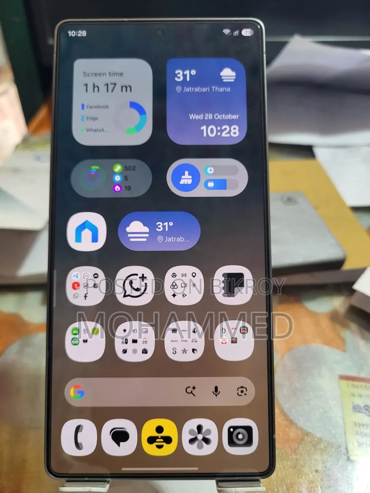 Samsung Galaxy S25 Ultra 512 GB Silver