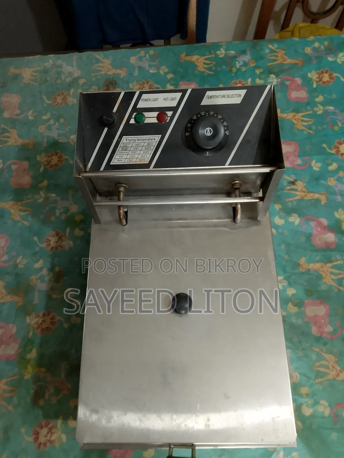 ছয় লিটার ডিপ প্রাইয়ার