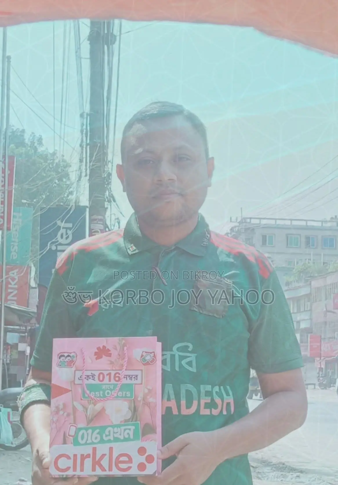 দ্য এফ এন্ড এফ ভি.আই.পি. এন্ড এস.আই.এম. সার্কেল