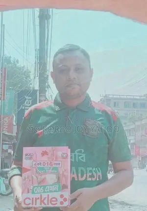দ্য এফ এন্ড এফ ভি.আই.পি. এন্ড এস.আই.এম. সার্কেল