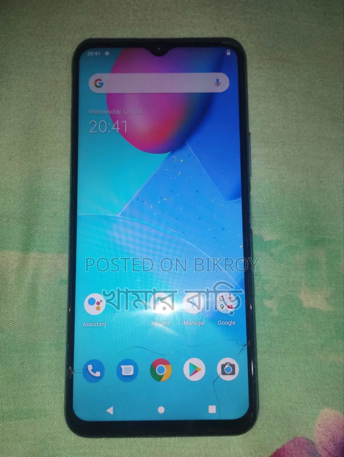 ভিভো ওয়াই১২এস ৩২ জিবি