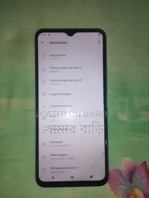 ভিভো ওয়াই১২এস ৩২ জিবি