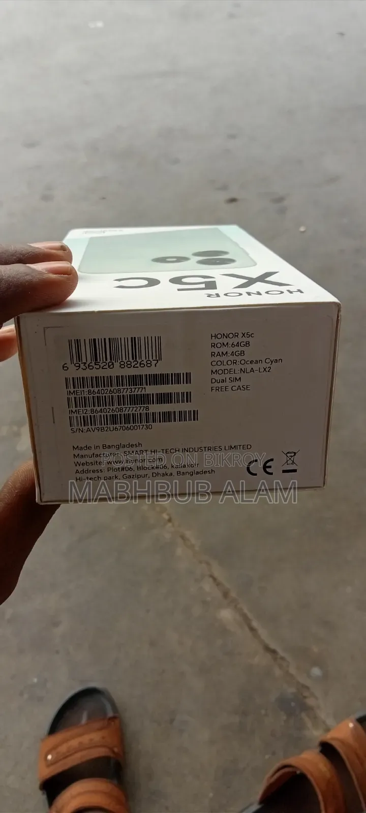 নতুন অনর এক্স৫সি প্লাস ৬৪ জিবি সাদা