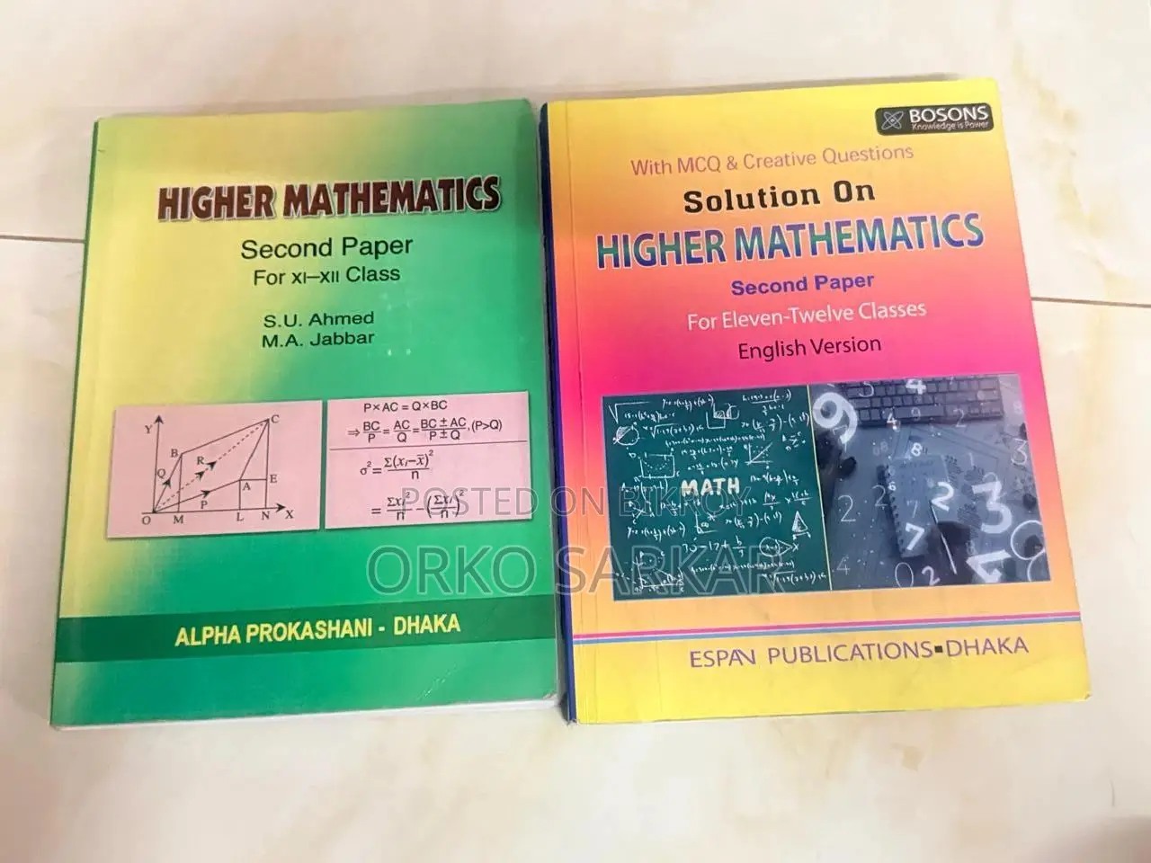 HSC & Engineering Admission Test Books Package