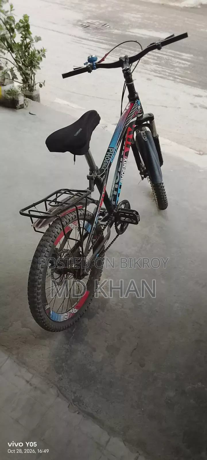 সাইকেল বিক্রির জন্য