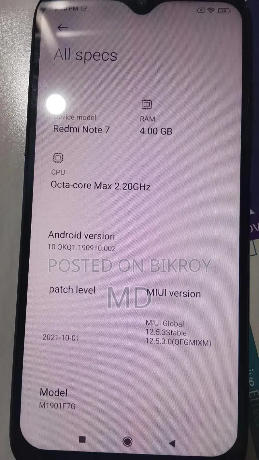 শাওমি রেডমি নোট ৭ ১২৮ জিবি ব্লু