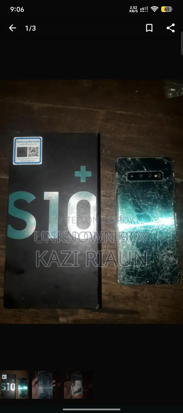 Samsung Galaxy S10 Plus 128 GB