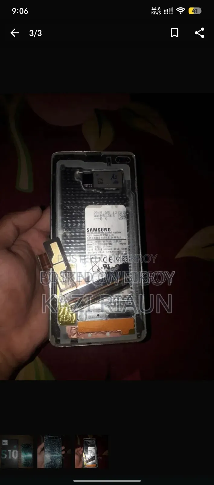 Samsung Galaxy S10 Plus 128 GB