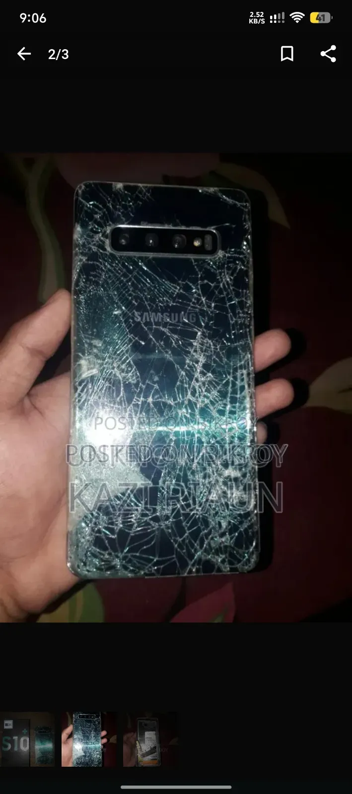 Samsung Galaxy S10 Plus 128 GB