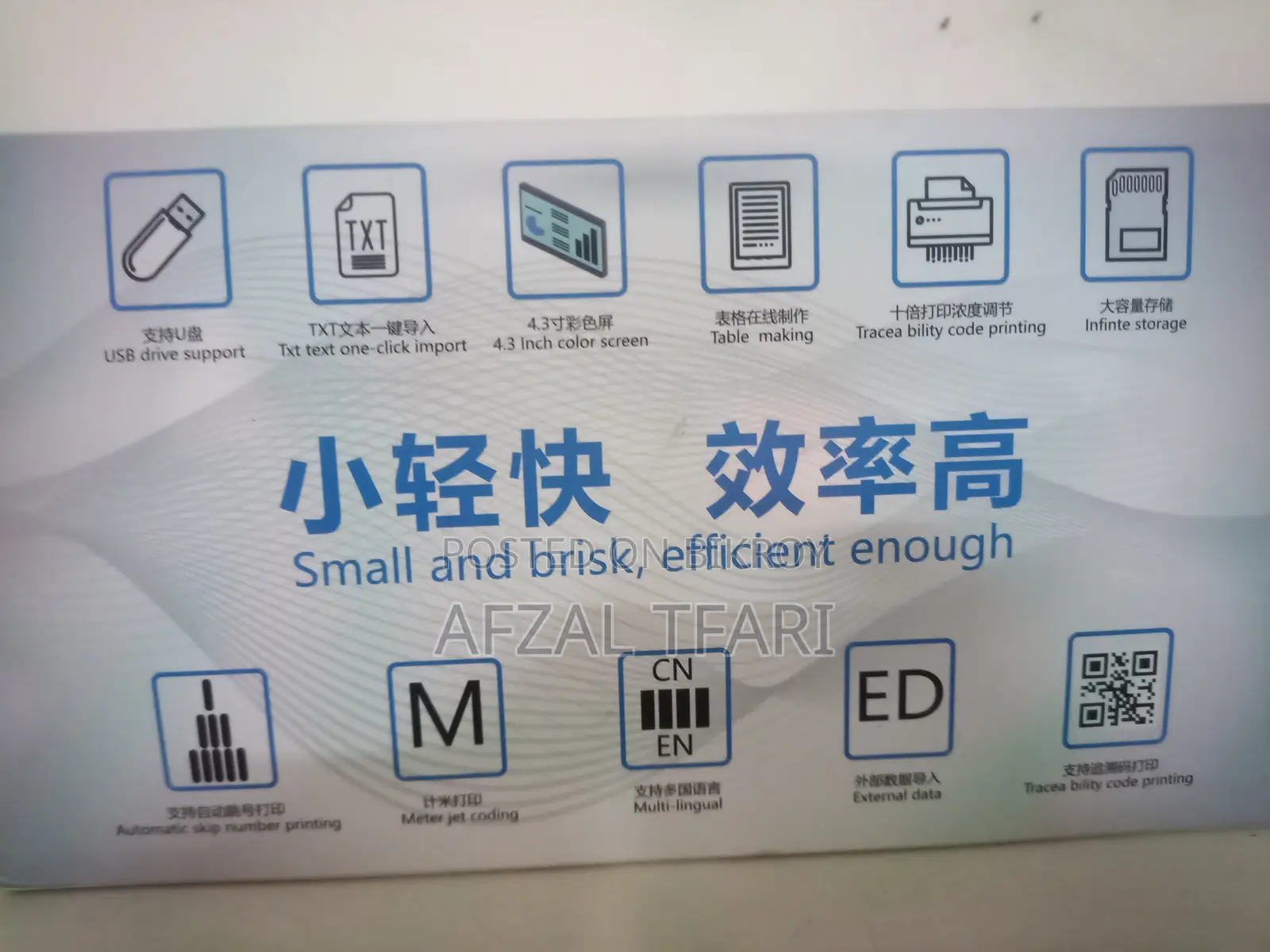 Hand Portable Printer