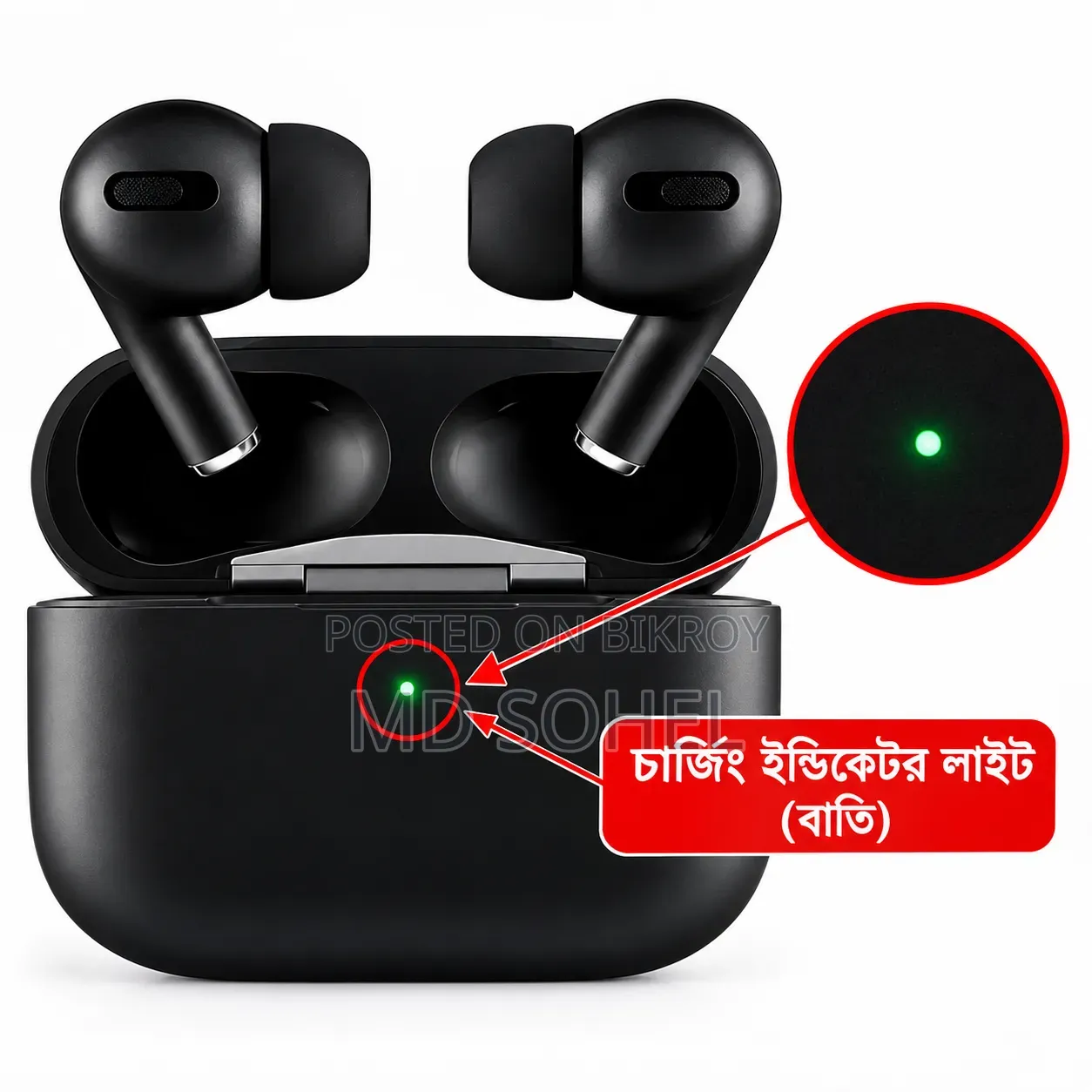 এয়ার পডস প্রো