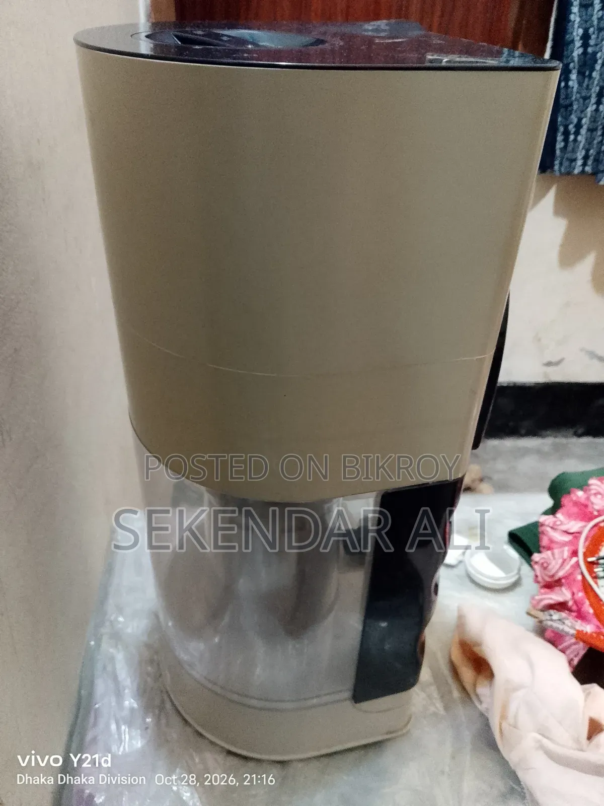 ইউনিসেফ পিউরিট