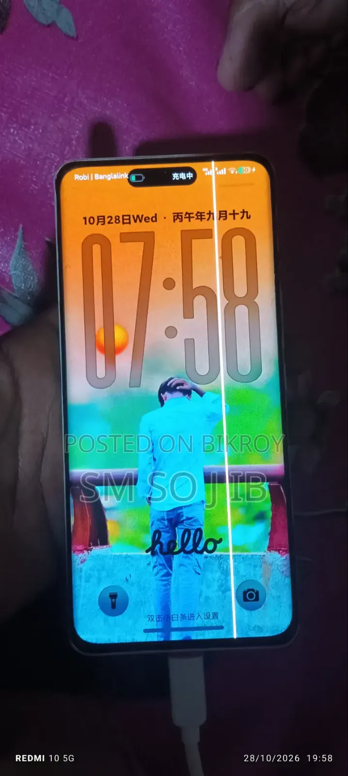 Xiaomi 12S Ultra 256 GB