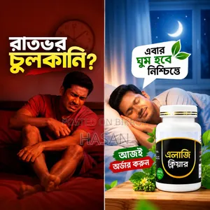 Allergy Clear Original Product | Contact for Details
