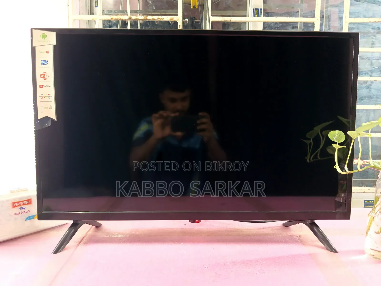 32 Smart Android TV