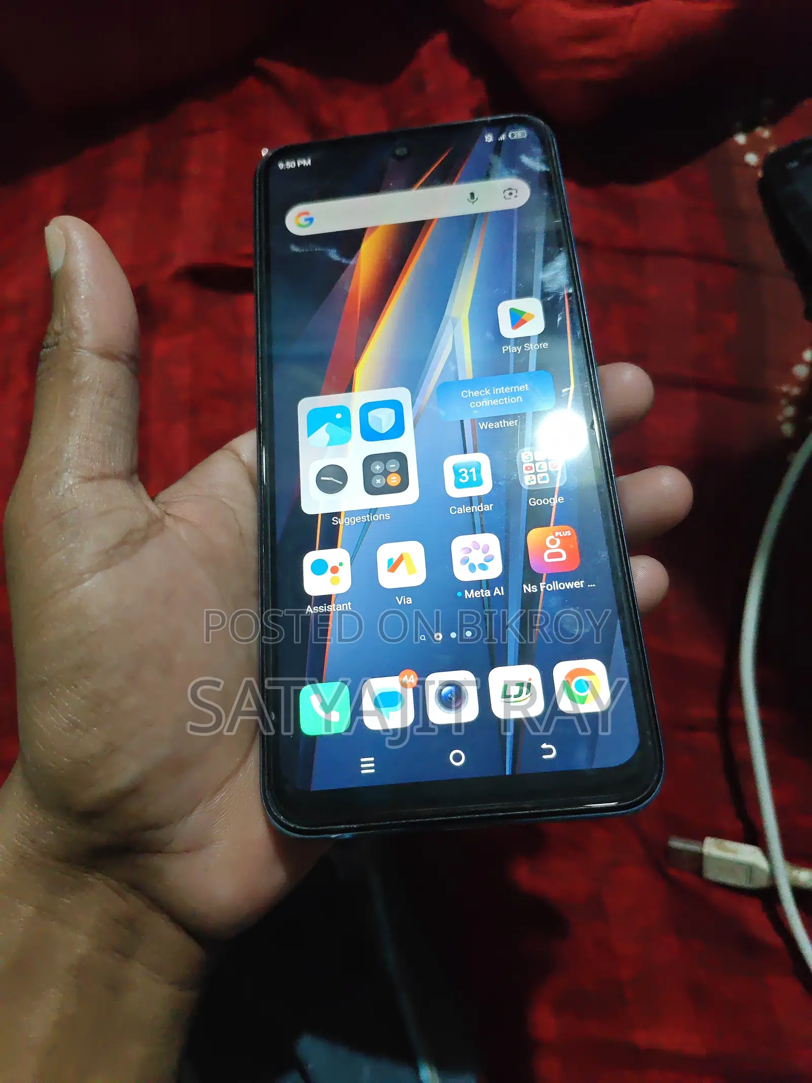 টেকনো পোভা ২ ১২৮ জিবি ব্লু